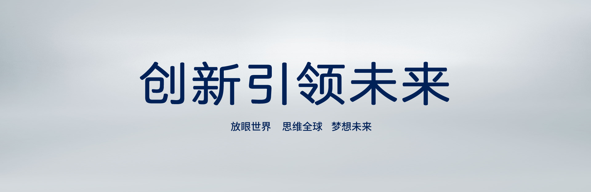 内方外圆，，，低调有劲