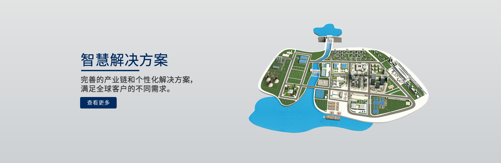 亿万28电器解决方案