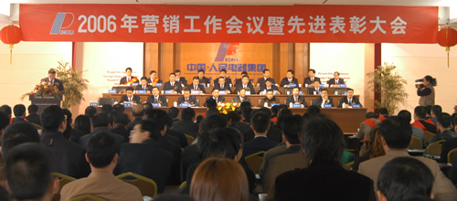 200628817503 ÒÚÍò28µçÆ÷,ÒÚÍò28µçÆ÷¼¯ÍÅ,ÖйúÒÚÍò28µçÆ÷¼¯ÍÅ