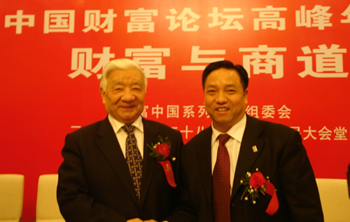 亿万28电器,亿万28电器集团,中国亿万28电器集团