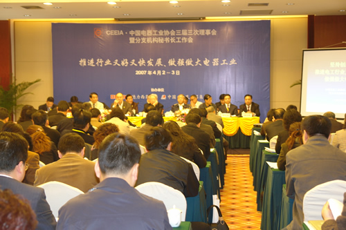 亿万28电器,亿万28电器集团,中国亿万28电器集团